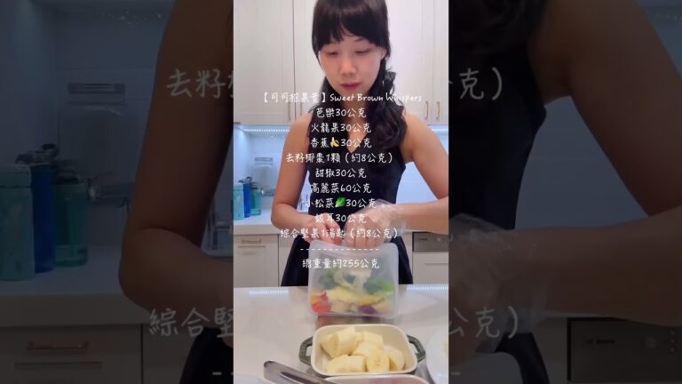 ［冷凍必備綠拿鐵包］快速方便的營養補充￼