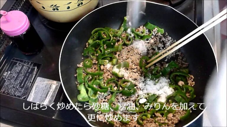 【レシピ】ピーマンとひき肉の佃煮の作り方How to make tsukudani of green pepper and minced meat