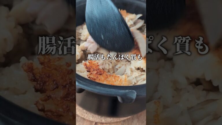 食物繊維もタンパク質もたっぷり♪　炊飯器で簡単「鶏ごぼうおにぎり」   /#簡単ごはん #簡単ごはん #腸活 #おにぎり