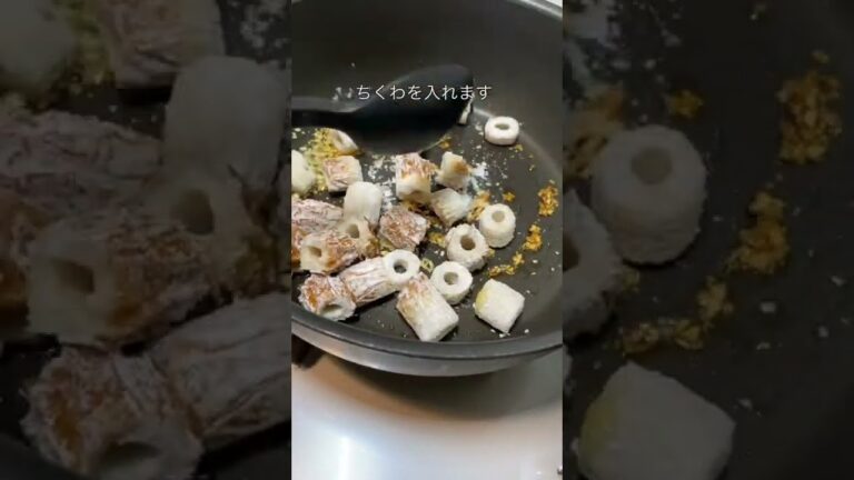 コスパ最強！えび(みたいな笑)チリソース煮