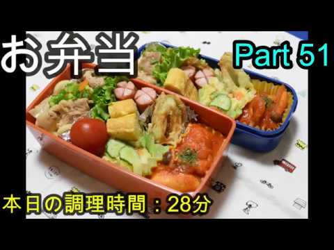 【お弁当】焼きうどん ちくわの磯部揚げ 鶏肉のトマト煮込み  ポテトサラダ 卵焼き ウィンナー