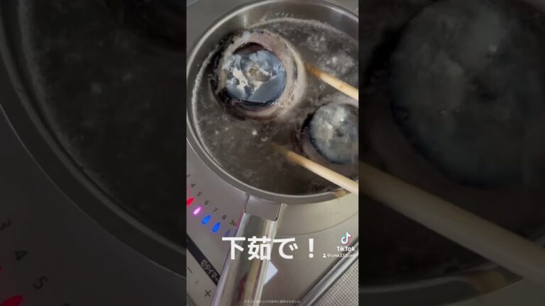 マグロの目玉の調理動画‼️#料理#煮付け#珍味