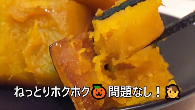 【その７８２】かぼちゃの甘煮/ステンレス鍋/煮込み時間8分/調味料は〇〇だけ！/かぼちゃの季節到来