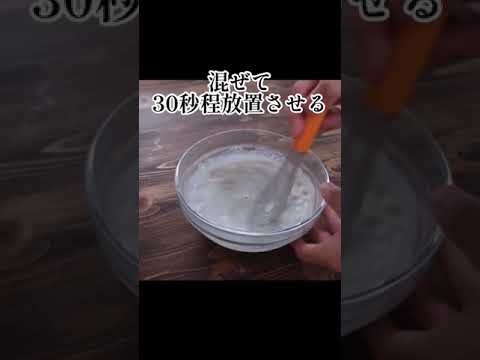 食べるほど痩せる！豆腐パックそのまま！豆乳で作る胡麻プリンの究極に簡単な作り方！【ヘルシーダイエット】#shorts