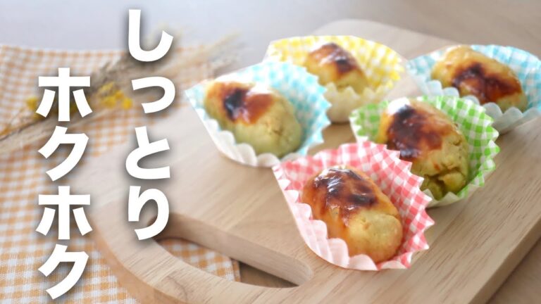 【オートミール】しっとり濃厚！スイートポテト【レシピ】