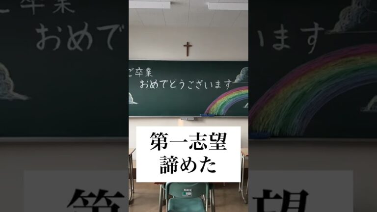 スポーツも勉強も何もできない子が行き着く先