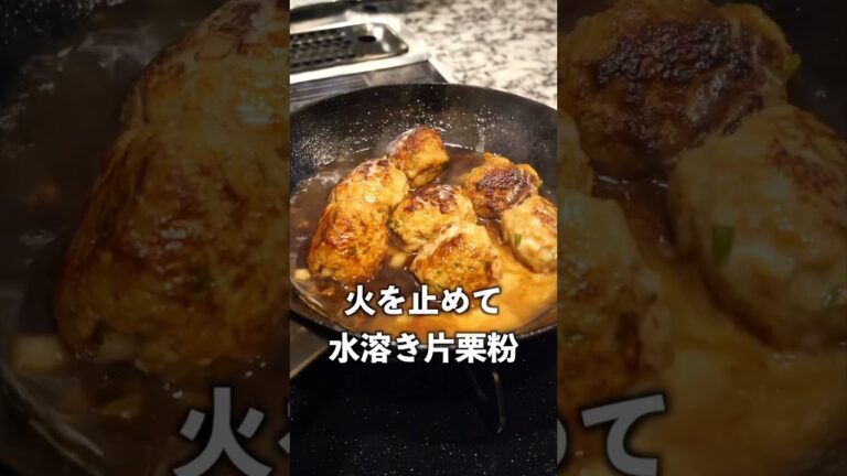 【夫に作るお弁当】絶品！肉団子のレシピ #Shorts #お弁当 #豚ひき肉