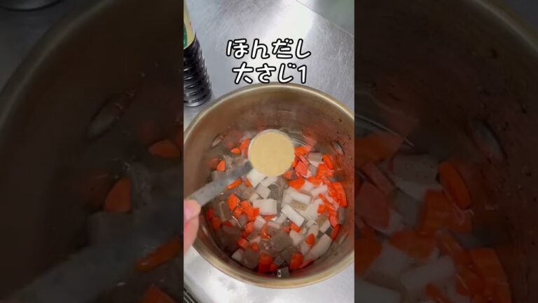 女将の牛すじ煮込み #shorts