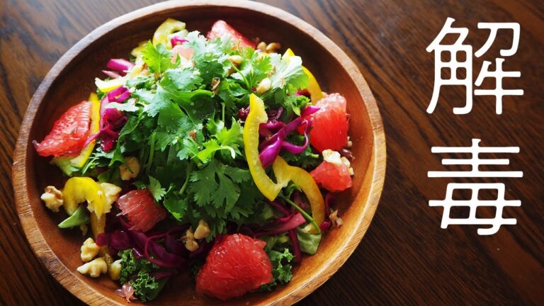 【暴食した後】デトックス野菜でリセット！パクチーサラダ