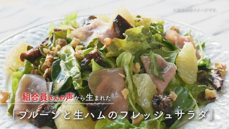 我が家の種ぬきプルーン