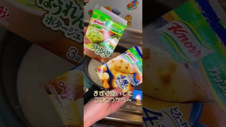 冬に余ったコンスープでニョッキ料理を作りました【cooking】【ASMR】  #みっちょす  #mitchoos #ニョッキ