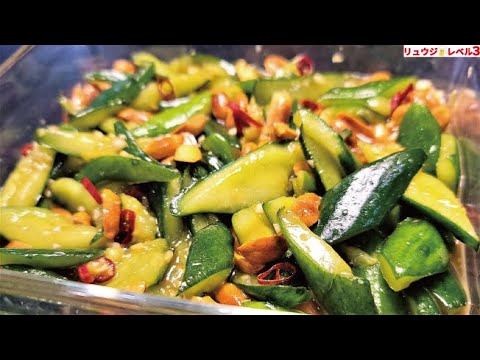 こんなウマいきゅうり料理があったのか…無心で食べてしまう無心きゅうりの作り方