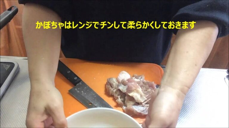 鶏肉レシピ簡単　チキンとかぼちゃのトマトソース煮の作り方　お弁当用に作り置き！