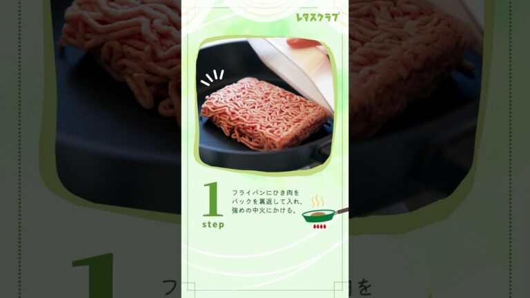 定番中華もひき肉でラクチン！　でかそぼろ回鍋肉（ホイコーロー） #shorts