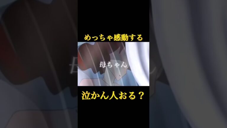 クレヨンしんちゃん感動シーンめっちゃ泣ける