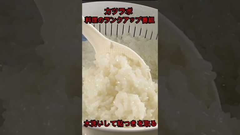 ドライヤーを使ったプロのチャーハン術　＃shorts＃パラパラチャーハン＃炒飯＃卵料理