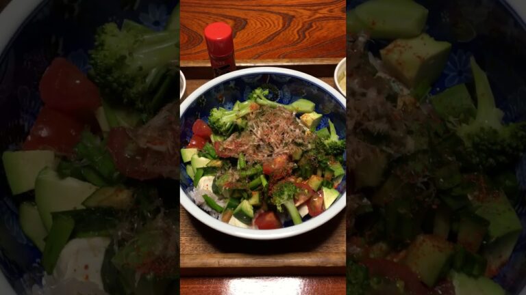 簡単！早い！美味い！究極のワンプレートごはん、豆腐ニラ丼、アボカド、キュウリ、プチトマトのトッピング！　－古民家風の家