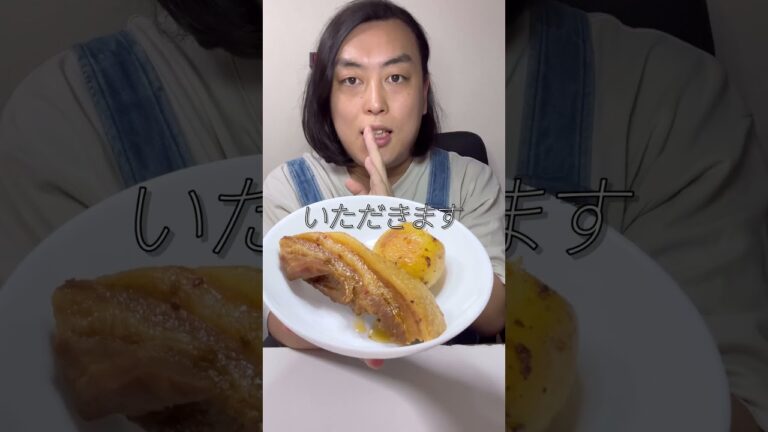 炊飯器で作る『焼肉のタレ角煮』 #shorts