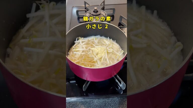 痩せる！ワンタンスープ☺️✨#ダイエットレシピ #痩せるレシピ #脂肪燃焼