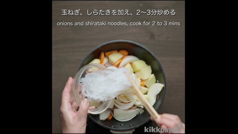 味わい肉じゃが  Meat and Potato Stew