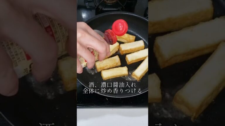 【調味料少なく簡単】超お手軽油淋鶏レシピ！しっかり美味しいです