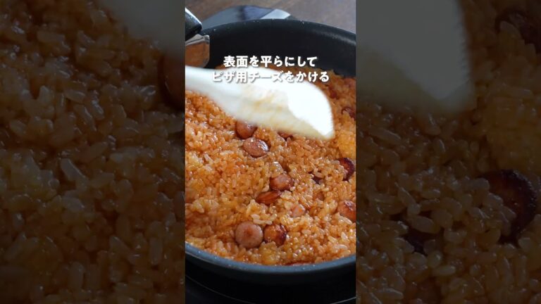 【ワンパンチーズオムライス】｜クラシル #Shorts