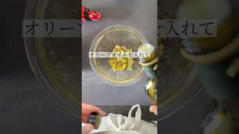 【ふきのとうを見つけたら】天ぷらだけじゃないふきのとうレシピはコレ。#shorts #あるもの食堂 #東北のミキティママ #東北を1番幸せにしたい料理研究家 #ふきのとう #ふきのとうレシピ