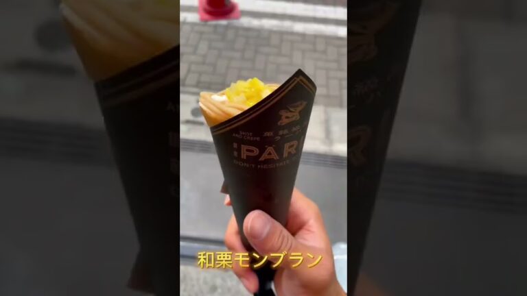 銀座に高級クレープ食べに行ってみた！