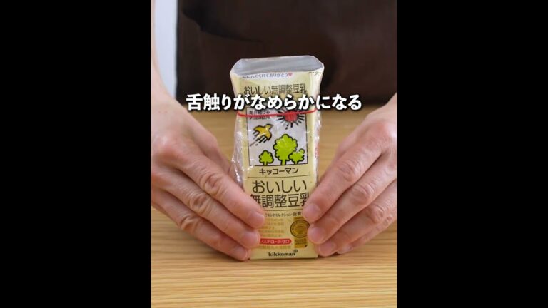 レンジで2分！材料4つ✨低糖質なぷるぷる豆乳コーヒープリン🥰💕美肌・ダイエットスイーツ✨