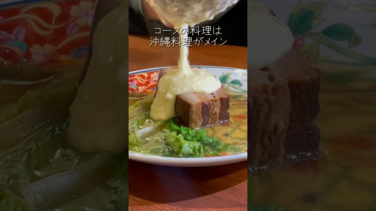 大阪【最強のコース見つけてしまった】#グルメ #shorts