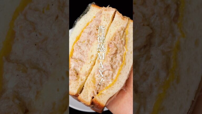 🍞同居人から聞いた食パンアレンジ２選【第10弾】 #shorts