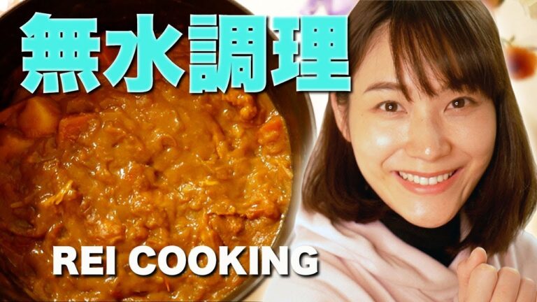 キャンプにも使える！STAUBで無水カレーを作ったよ！お野菜の旨味ぎっしりカレーの作り方♡【STAUB,ストウブ,ホーロー鍋,無水調理,おうちご飯】