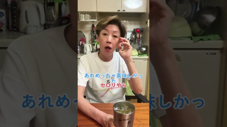 オカン、脂肪燃焼スープどやった？ #shorts