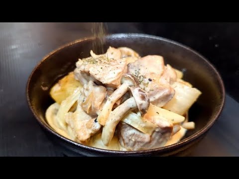 鶏肉といろいろ具材のサワークリーム煮のレシピ