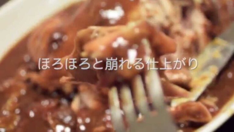 丸ごとチキンのトマトシチューを炊飯器で作るレシピ【社畜のはりきり朝ごはん】