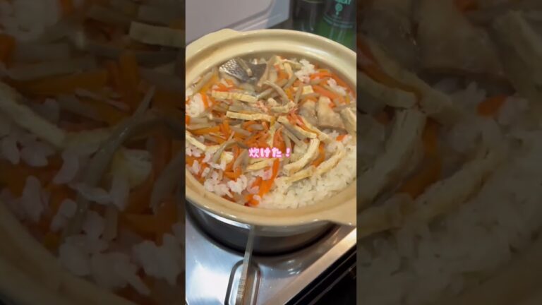 【お手軽】真鯛の炊き込みご飯🤤#活キ瀬戸内コーポレーション #主婦の日常 #vlog #簡単レシピ #炊き込みご飯 #真鯛 #鯛 #真鯛の炊き込みご飯