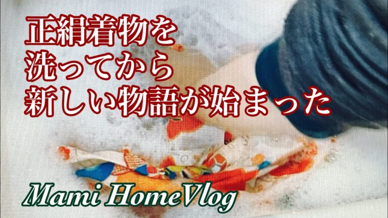 50年越しの着物への想い｜ごま豆腐作り おひな祭り