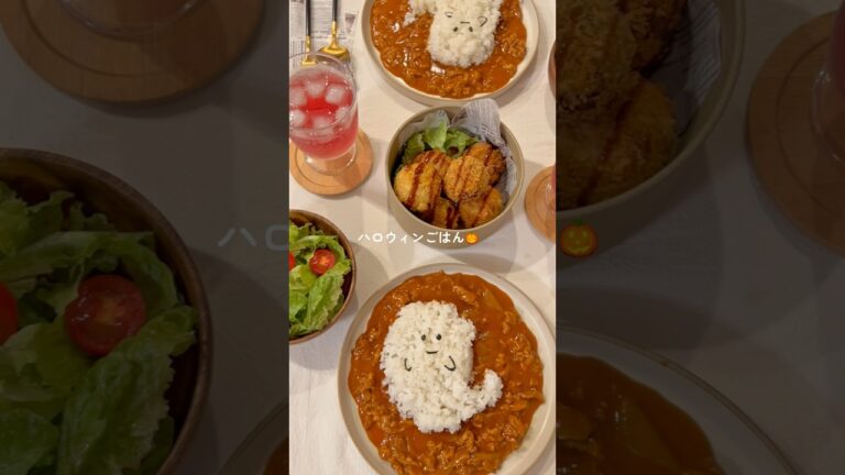 今年のハロウィンごはん。おばけのハヤシライスとカボチャコロッケ🎃