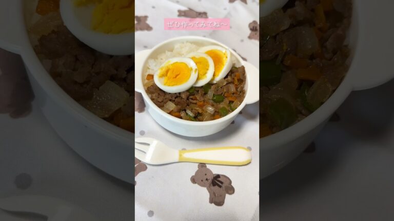 【02世代】娘ちゃんが好きな！ガパオライスの作り方！ #簡単レシピ #料理 #幼児食 #shorts