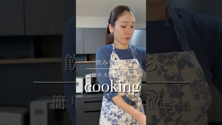 【時短簡単レシピ/ミニトマトと玉ねぎのマリネ】#ダイエット#時短レシピ#簡単レシピ#美肌#美食#むくみ#つくば#作り置き#ダイエットレシピ#痩せる