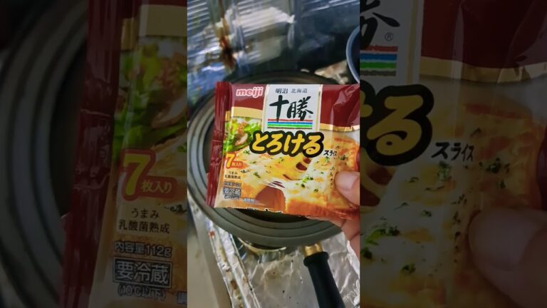 #山芋 #チーズ #美味しい