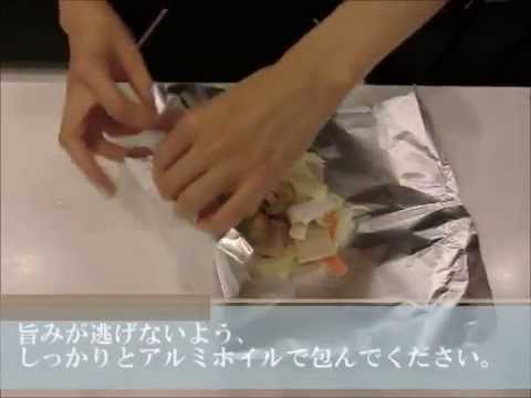 まぐろ漬：ホイル焼のレシピ