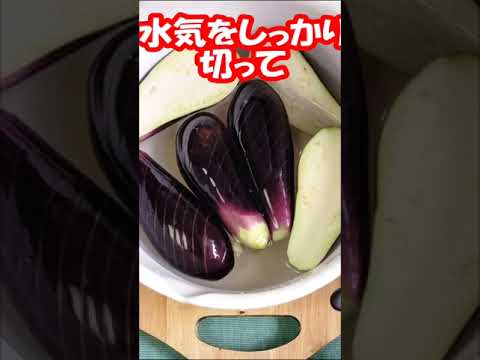 [絶品なすの生姜焼き] とろとろで味しみしみの🍆