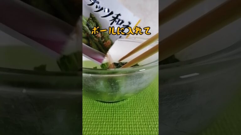 レタスのピーナッツ和え/和え物/shorts