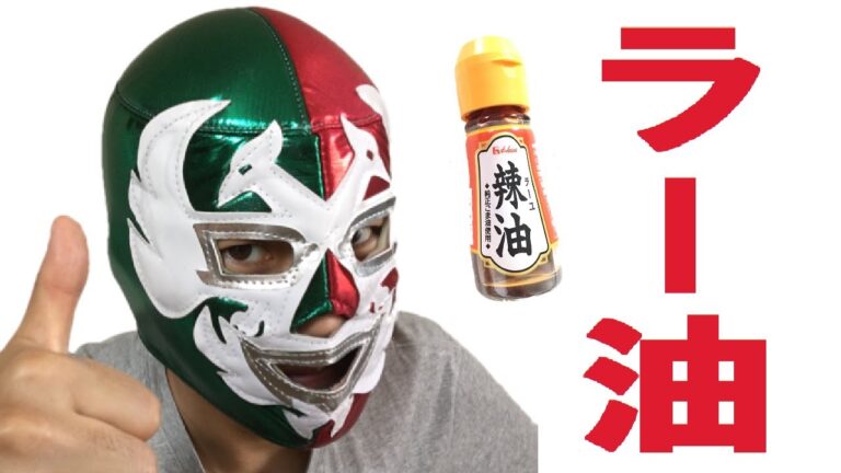 夏を乗り切れ！肉味噌ラー油そうめんをつくってみた！