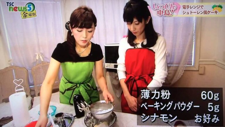 第13回　 シュトーレン風ケーキ 　ルクエde時短簡単 いっぴん中島！レンジでチン！