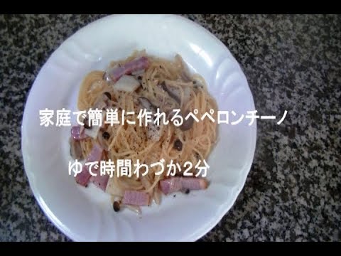 キノコのペペロンチーノ　Mushroom spaghetti