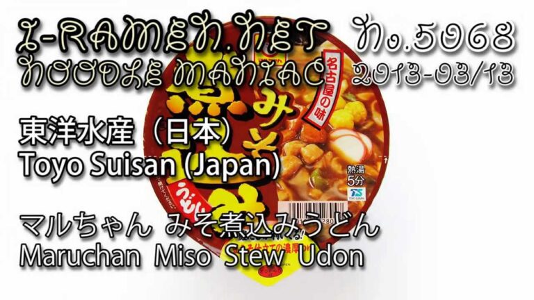 No.5068 マルちゃん みそ煮込みうどん