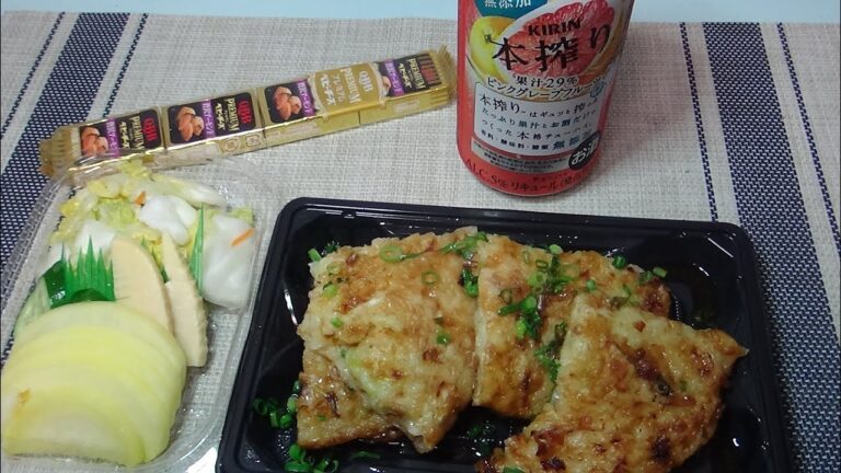 山芋のとろーり焼き＆お漬物とプレミアムベビーチーズで男前レモンサワー！！【酒動画】