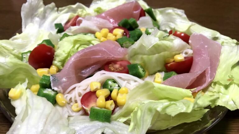 サラダそうめんの作り方・レシピ